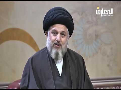 ⁣قول أستاذ البحث الخارج في حوزة النجف الأشرف سماحة السيد حسين الحكيم دامت بركاته لإبنته يوم زواجها؟