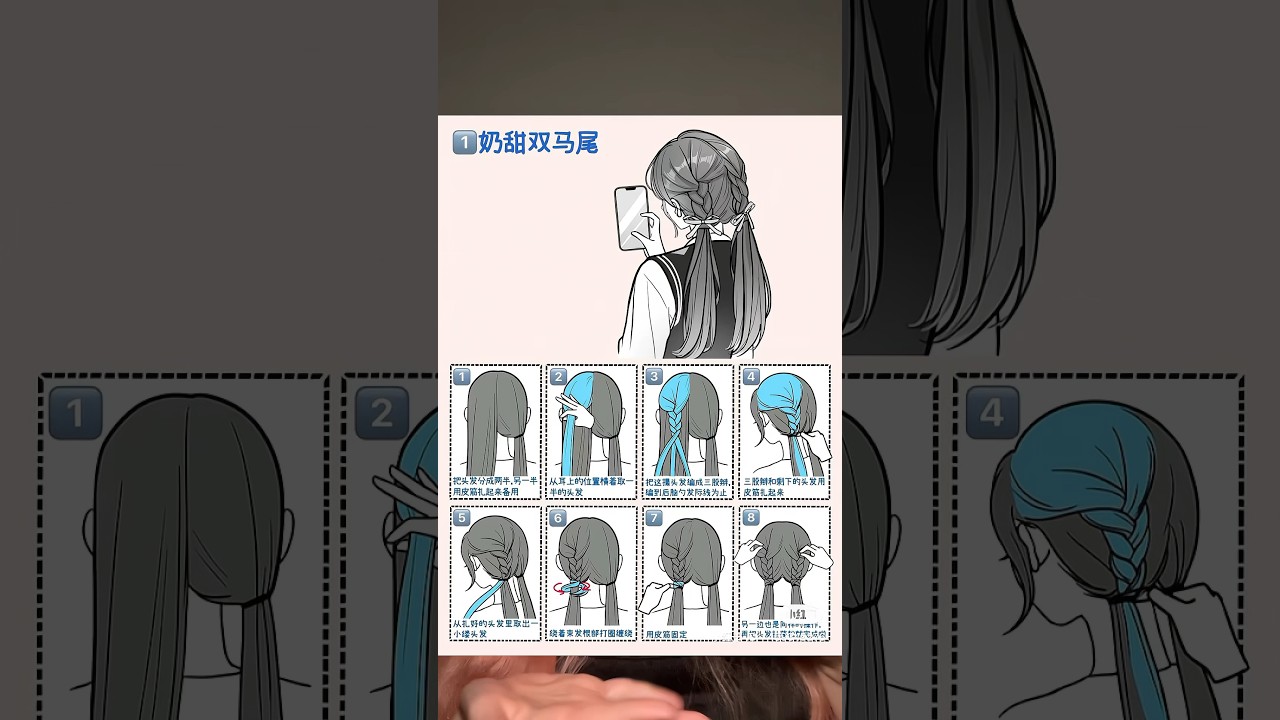 Xiao hong shu hair tutorial #hairstyles #hairstyle #hairinspo #easyhairstyle #dailyhair