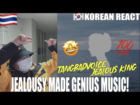 🇹🇭🇰🇷🔥Korean Hiphop Junkie react to Jealous King - TangBadVoice (THAI/ENG SUB)