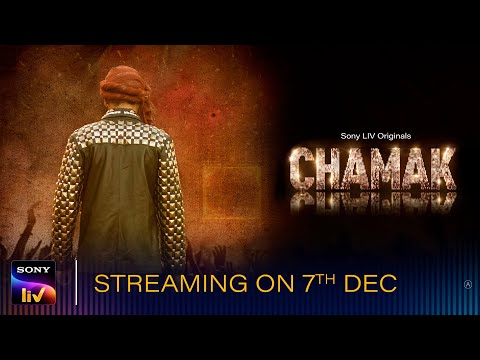 Chamak | Streaming 7th December | Paramvir Cheema, Gippy Grewal, Akasa Singh, Mika Singh, MC Square
