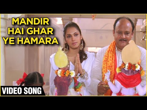 Mandir Hai Ghar Ye Hamara Video Song | Ek Vivaah Aisa Bhi | Sonu Sood, Isha Koppikar | Ravindra Jain