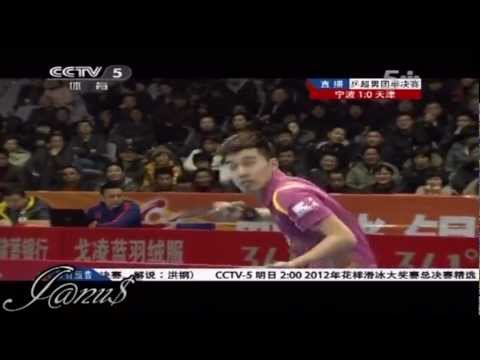 2012/13 China Super League: YAN An - LEI Zhenhua [Full Match/Short Form]