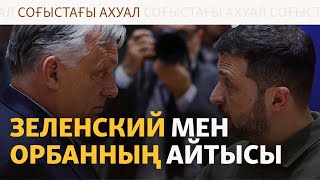 Қытай Ресейге барлау деректерін бере ме? Еуропа аспанындағы дрон кімдікі?