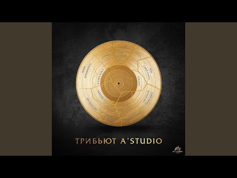 Video thumbnail for Джулия (Julia)