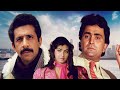 Must Watch Hindi Movie Khoj 1989 Rishi Kapoor Naseeruddin Shah Kimi Katkar Full Movie
