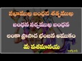 Maruthi Stotram Maruti Stotram With Lyrics In Telugu
