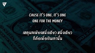 แปลเพลง One For The Money - Escape The Fate
