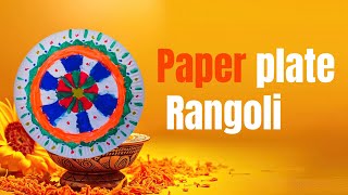 Paper Plate Rangoli | Rangoli Craft | Rangoli Craft On Paper Plate | Rangoli Craft For Kids