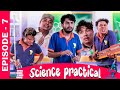 Science Practical || The Backbenchers || S-2 || Part- 7 || The PK Vines