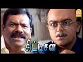 Citizen Tamil Movie Comedy Scenes Ajith Kumar Vinu Chakravarthi Cochin Hanifa Ajith Comedy