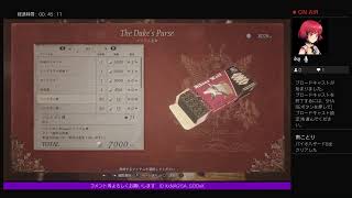 バイオハザード　ヴィレッジ　初見プレイ