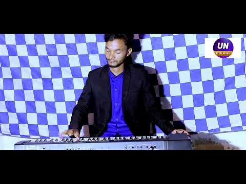 আজ পাশা খেলবো রে শ্যাম। Aj pasha khelbo re sham | New Bangla music | Umacharon keyboardist