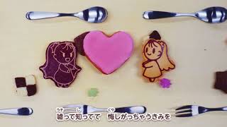 - 「おじゃま虫Ⅱ」歌ってみた【文花】
