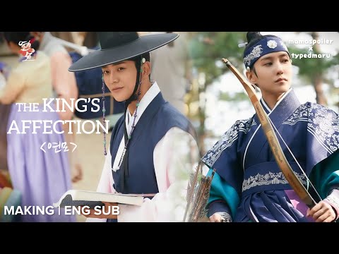 [ENG SUB] The King's Affection / Yeonmo Prod. Making / Behind The Scene