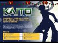 KAITO V3 ENGLISH DEMO 04 「Circus Monster」 by ...
