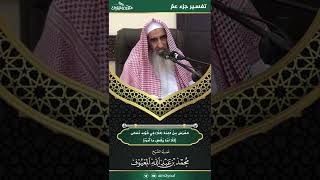 الغَرَض مِنْ كَلِمَة كَلَّا فِي قَوْلِه تَعَالى {كَلَّا لَمَّا يَقْضِ مَا أَمَرَهُ} image