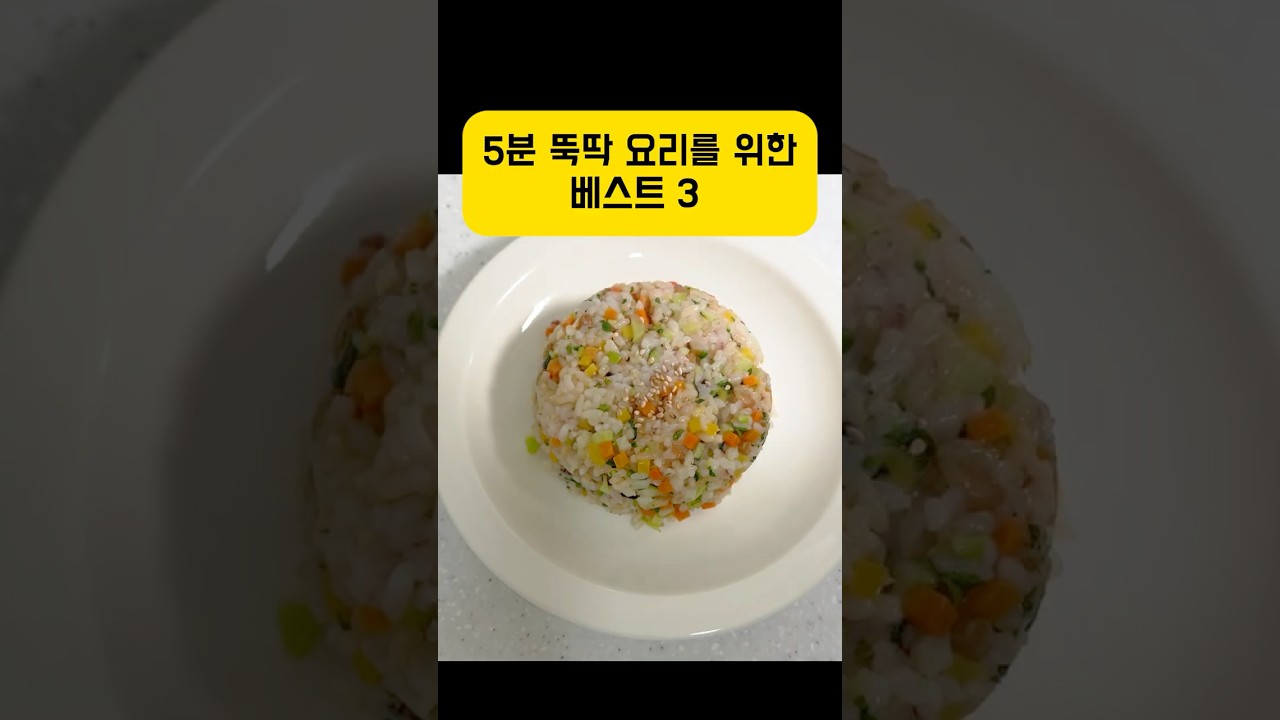 [황금레시피] 향긋한 곤드레 나물밥 간편하게 만드는 법