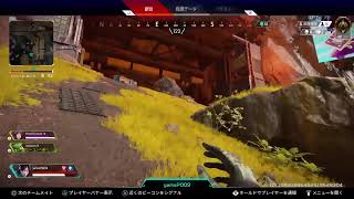 MPF　Apex配信