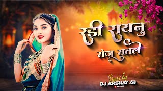 Download lagu RADI RAAYANU ROJ RATALE ||रडी रायनु रोज रातले|| New Khandeshi Trening Sad Song DJ RIMIX DJ AKSHAY AB mp3
