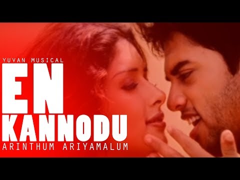 En Kannodu Song - Arinthum Ariyamalum | Arya , Navdeep | Yuvan Shankar Raja |  Mass Audios