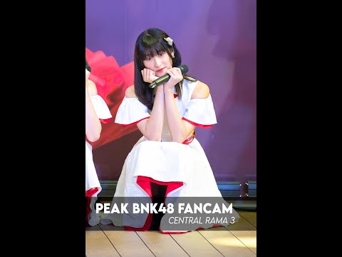 【PEAK BNK48】First Rabbit / BNK48 / ดีอะ (220227 First Rabbit Roadshow  @CENTRAL RAMA 3)  (Fancam)