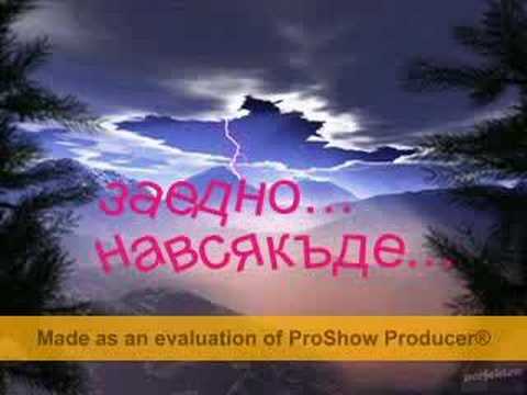 Rol X ft.Maya-oshte pomnq