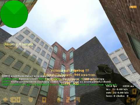 Steam Community :: Video :: Edge Bug HNS. Counter-strike 1.6.