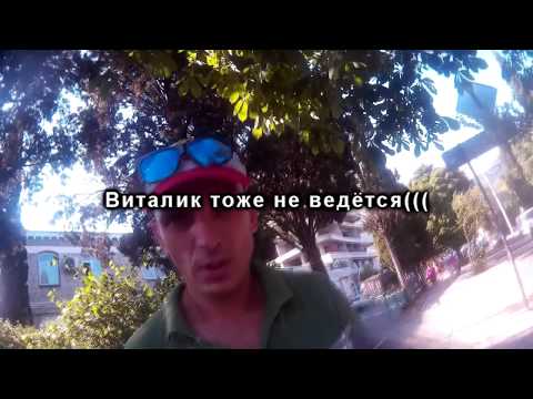 Заигрываю с мальчиками по пути на почту Крыма. И как обычно КОТИКИ.