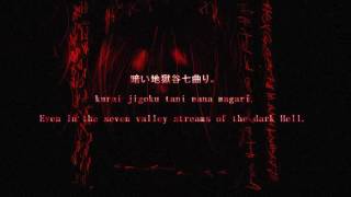 Music video thumbnail preview for LeiYunLi -トミノの地獄 (Tomino's Hell) by Kyūketsuki