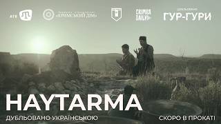 ХАЙТАРМА (Haytarma) — Офіційний тизер українською мовою