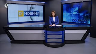 Новини 18 11 2025