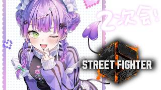 常闇トワ - 【 STREET FIGHTER 6 】すかーずかっぷにじかい！！【常闇トワ/ホロライブ】