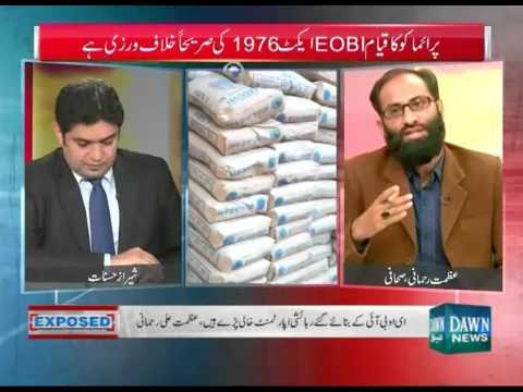 Exposed - January 02, 2016