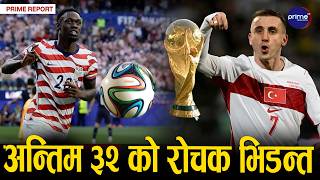 अमेरिकाको अपराजित यात्रामा रोक, बाहिरिसकेको टर्कीले खोस्यो ३ अंक, कुन कुन देश पुगे नकआउटमा?