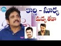 Nagarjuna About Karthi Suriya Oopiri Movie Team Chit Chat Tamannaah