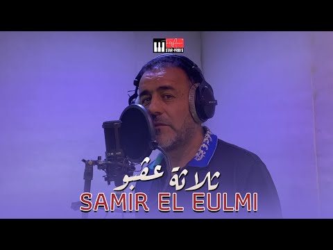 Toufik Ameur and Studio Toufik Ameur