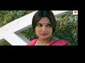 LOVE EFFECT BENGALI ROMANTIC BOLD Full Movie