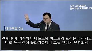설교 동영상 메인 