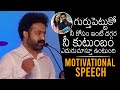 Young Tiger NTR MOTIVATIONAL Speech At Cyberabad Traffic Police Annual Conference News Buzz