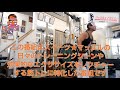 マッスル★アカデミー「背中のトレーニング」編