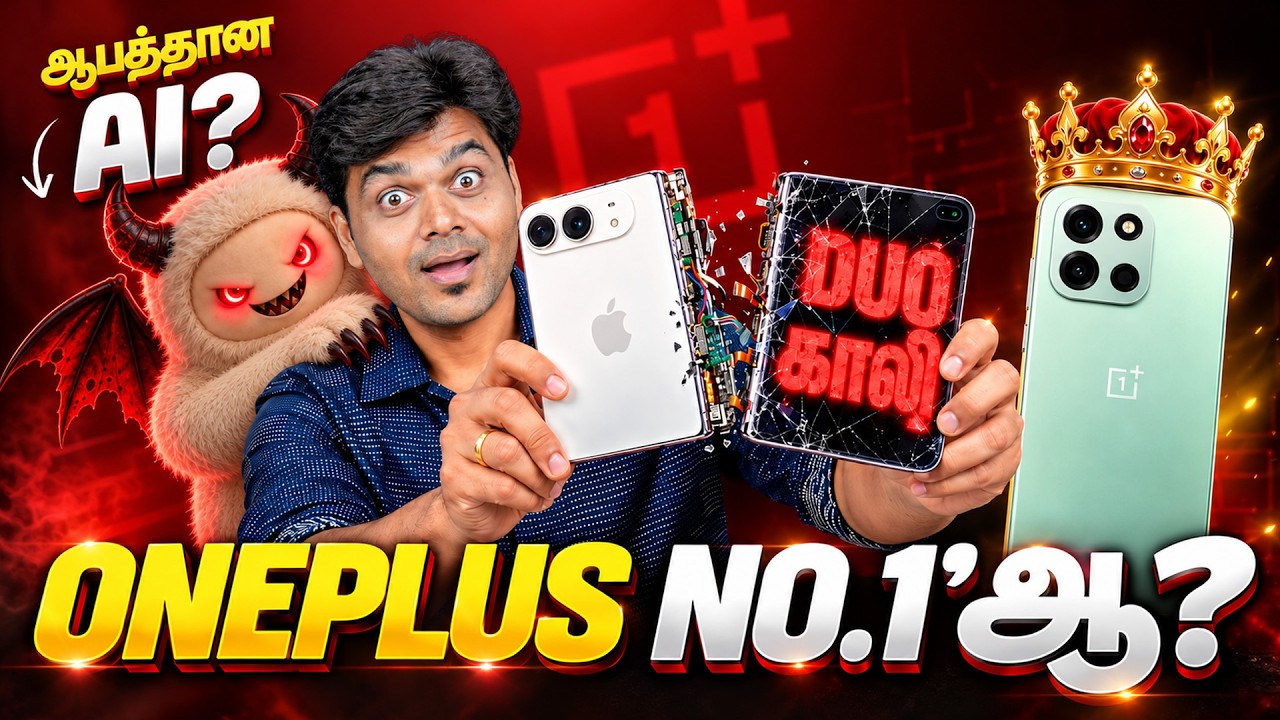 iPhone Duo சோலி முடிஞ்சு! 😱 OnePlus அதிரடி 🔥 Temple Brain Tracker + AI THIEF 🤖 | Tech News 219