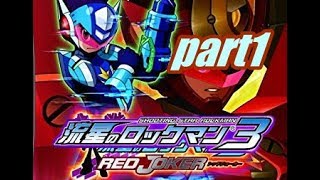【実況】電波世界を救え!!【流星のロックマン3 RED JOKER】part1