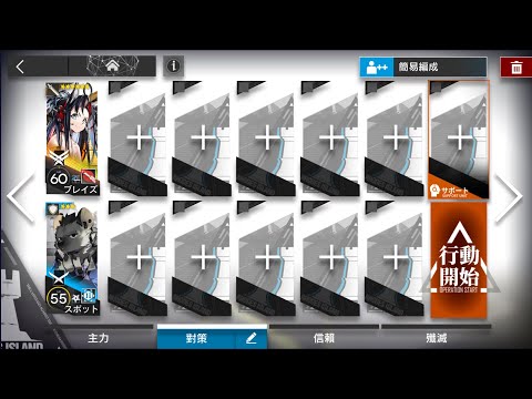 【アークナイツ】マリア・ニアール·復刻 MN-2