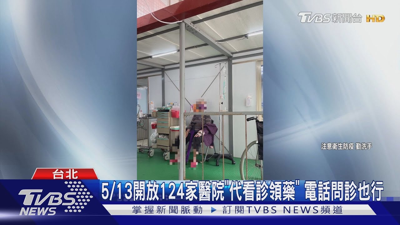 口服藥難取!心臟病患領嘸、93歲奶奶也遭拒