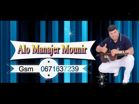 said oueld el houate makayn bach tbadal zine  ( مكاين باش تبدل الزين )