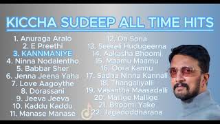 Download lagu KICCHA SUDEEP SUPER HIT SONGS | ಕಿಚ್ಚ ಸುದೀಪ್ ಹಿಟ್ ಹಾಡುಗಳು | KICCHA ALL TIME HITS mp3 Download lagu KICCHA SUDEEP SUPER HIT SONGS | ಕಿಚ್ಚ ಸುದೀಪ್ ಹಿಟ್ ಹಾಡುಗಳು | KICCHA ALL TIME HITS mp3