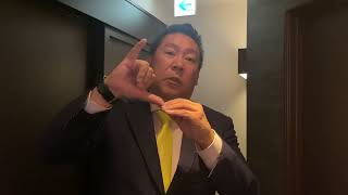 岸和田市前市長永野さんが逮捕！