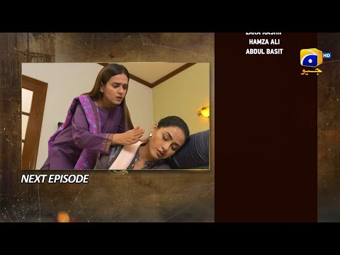 Maa Nahi Saas Hoon Main Episode 83 Teaser - 23rd January 2024 - HAR PAL GEO