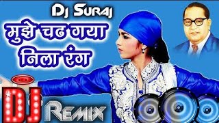 Download lagu I got addicted to the blue color DJ || Mujhe Chadh Gya Nila Rang Dj Song || Anil Nagauri Dj Song#DjSurajMairwa mp3 Download lagu I got addicted to the blue color DJ || Mujhe Chadh Gya Nila Rang Dj Song || Anil Nagauri Dj Song#DjSurajMairwa mp3