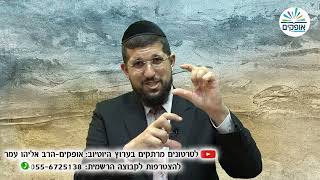 ותן חלקנו | תומר דבורה 8 | הרב אליהו עמר (הרב אליהו עמר) - התמונה מוצגת ישירות מתוך אתר האינטרנט יוטיוב. זכויות היוצרים בתמונה שייכות ליוצרה. קישור קרדיט למקור התוכן נמצא בתוך דף הסרטון